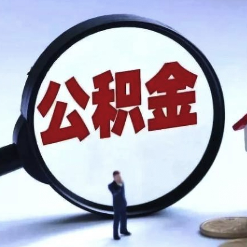 北京私人借款